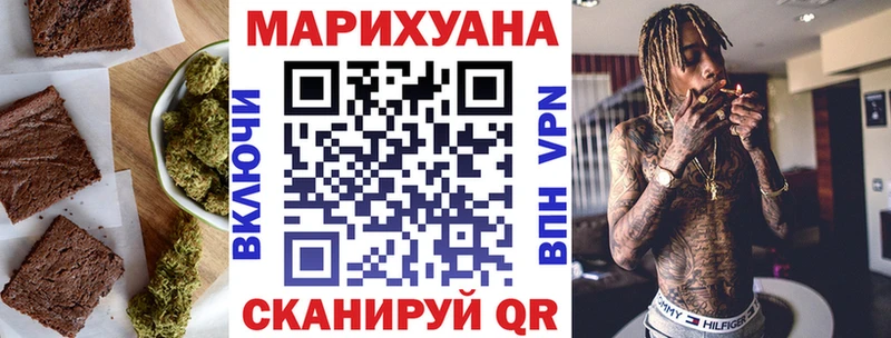 Canna-Cookies конопля  Миасс 