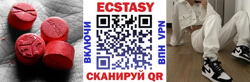 что такое   Миасс  Ecstasy 280 MDMA 