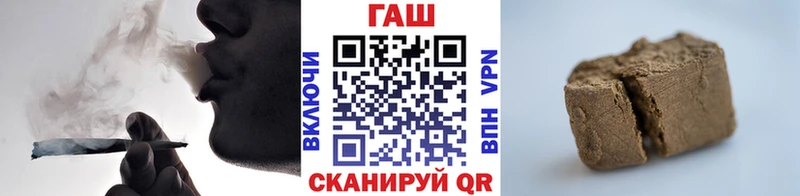 наркота  Миасс  ГАШ убойный 