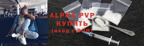 скорость Дмитров