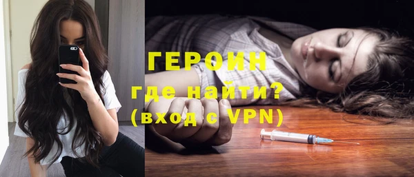 дживик Гусь-Хрустальный