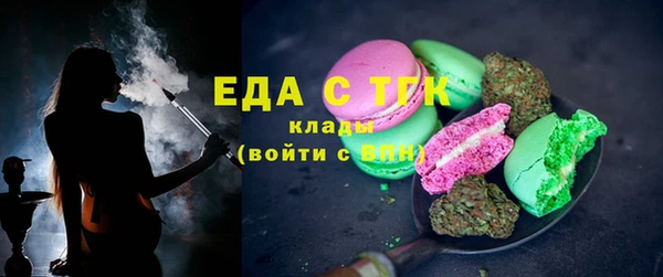 меф Гусиноозёрск