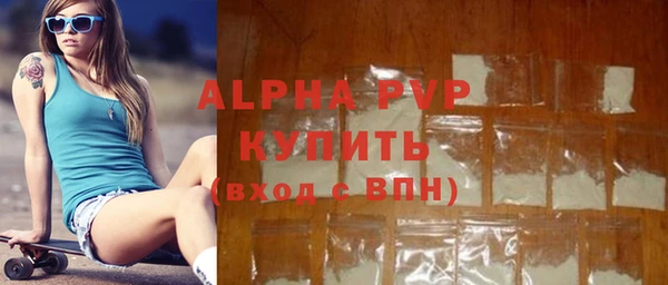 меф VHQ Дмитровск