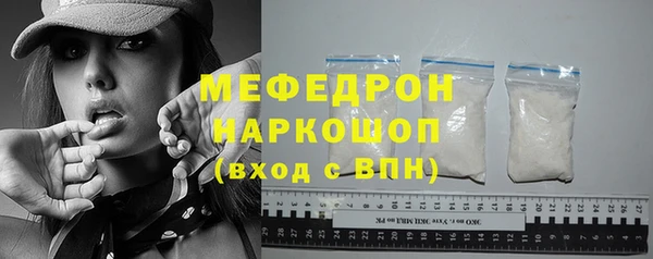 дживик Гусь-Хрустальный