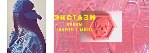 скорость Дмитров