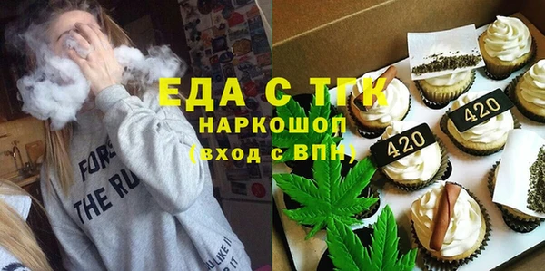 трава Гусев