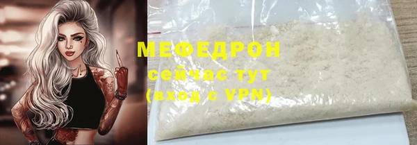 трава Гусев