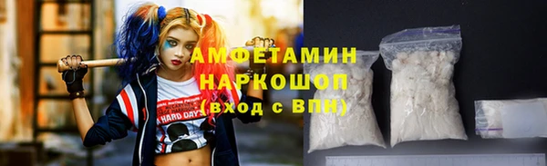 скорость Дмитров