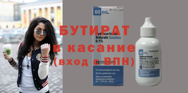 трава Гусев