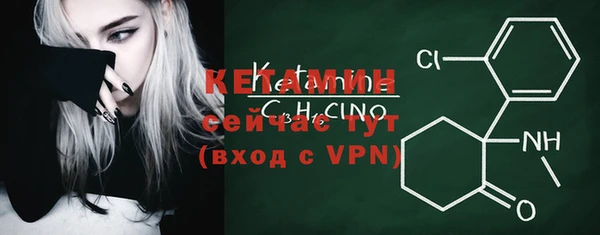 меф Гусиноозёрск