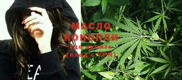 меф Гусиноозёрск