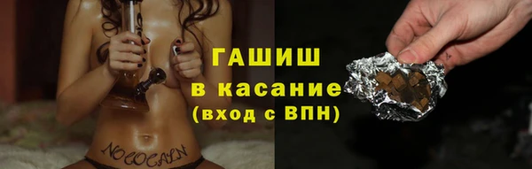трава Гусев