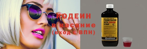 трава Гусев