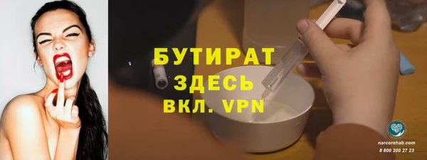 трава Гусев