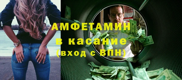 дживик Гусь-Хрустальный