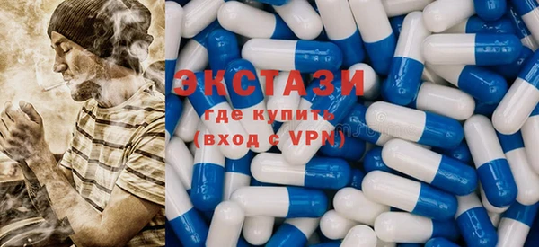 скорость Дмитров