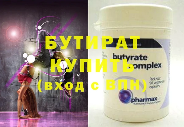 дживик Гусь-Хрустальный
