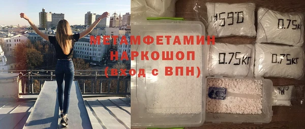трава Гусев
