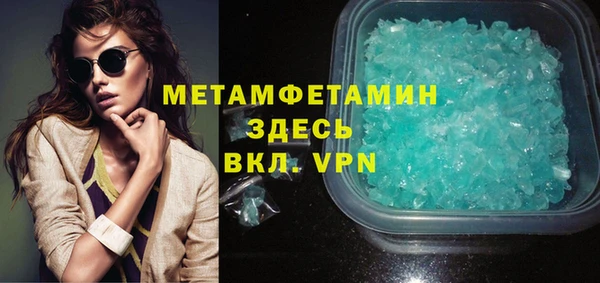 меф Гусиноозёрск