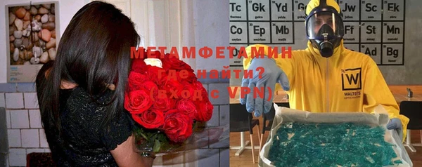 трава Гусев