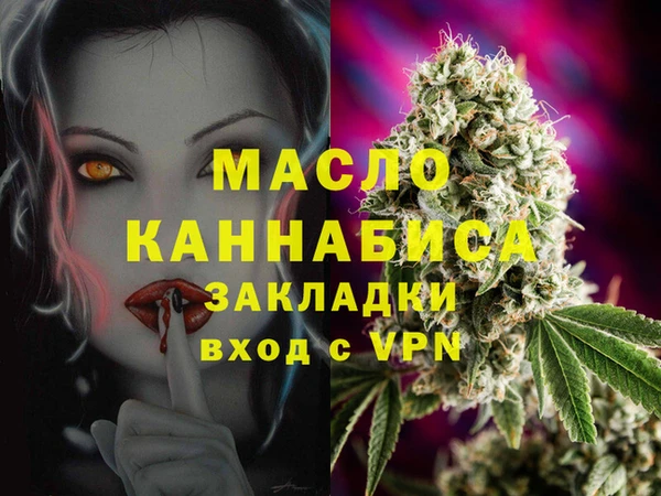 меф Гусиноозёрск