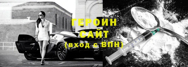 меф Гусиноозёрск