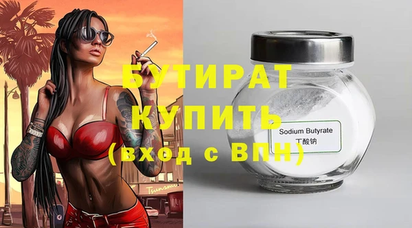 меф Гусиноозёрск
