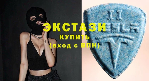 меф Гусиноозёрск