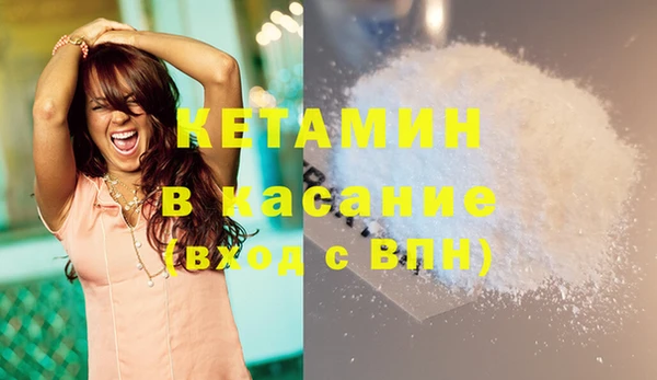 меф Гусиноозёрск