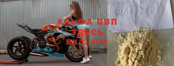 меф VHQ Дмитровск