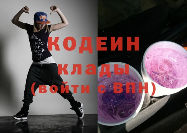 меф Гусиноозёрск