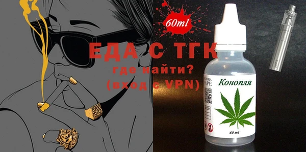 меф VHQ Дмитровск