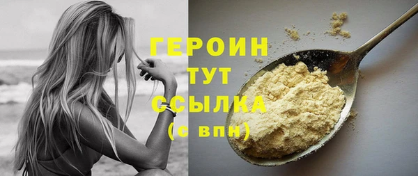 дживик Гусь-Хрустальный