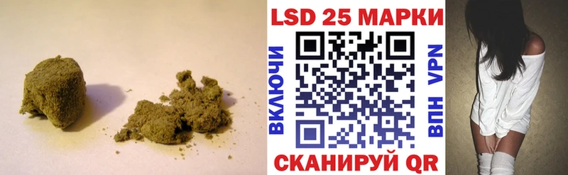 LSD-25 экстази кислота Миасс