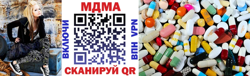 МДМА молли Миасс