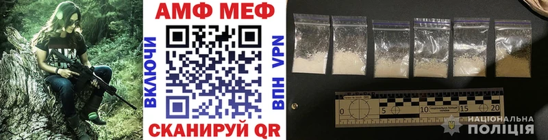 МЕТАМФЕТАМИН Декстрометамфетамин 99.9%  Миасс 