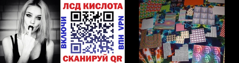Марки NBOMe 1,5мг  Миасс 