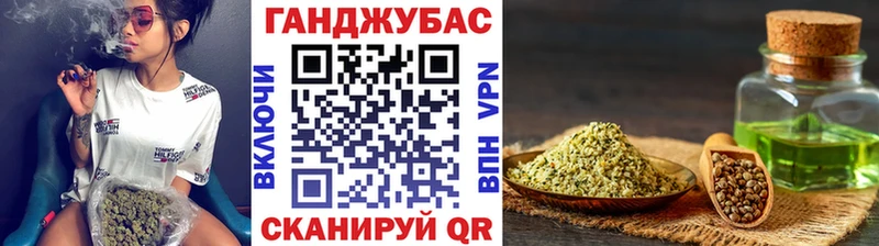 Канабис тримм Миасс