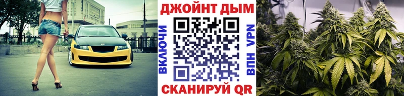 Канабис AK-47  где купить наркотик  Миасс 